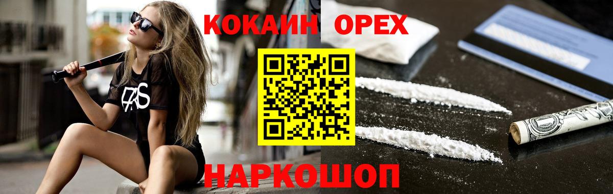 Cocaine FishScale  Cocaine FishScale  Мытищи  КОКАИН  Вход с VPN 