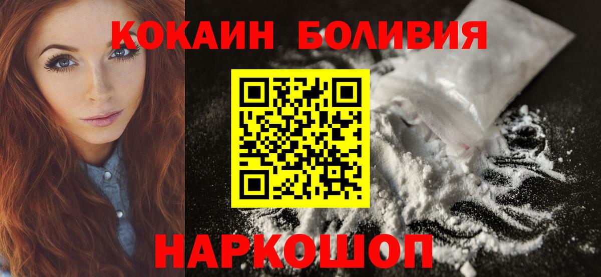 COCAIN VHQ Мытищи