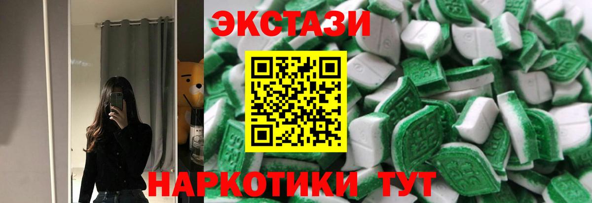 Экстази DUBAI  Вход с VPN  Мытищи 