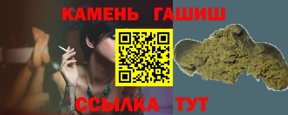 ГАШ убойный Мытищи