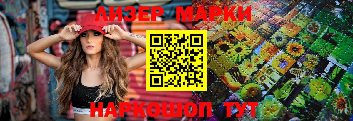 Мытищи  LSD-25 экстази ecstasy  Лсд 25 экстази  Вход с VPN 