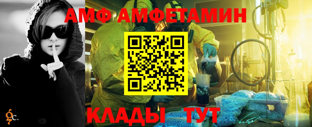 Метамфетамин мет Мытищи