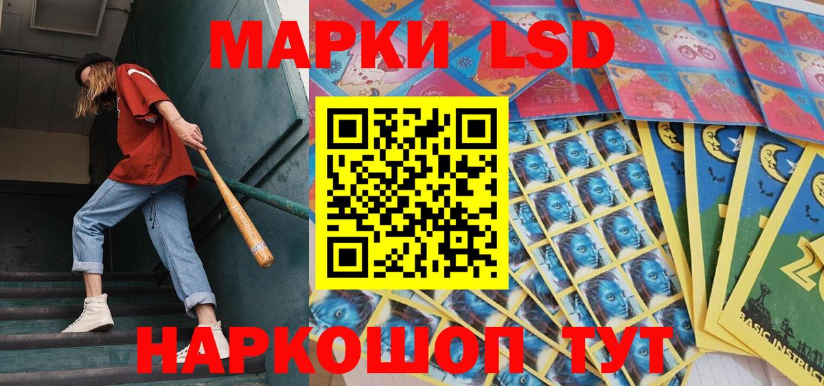 Марки N-bome 1500мкг Мытищи