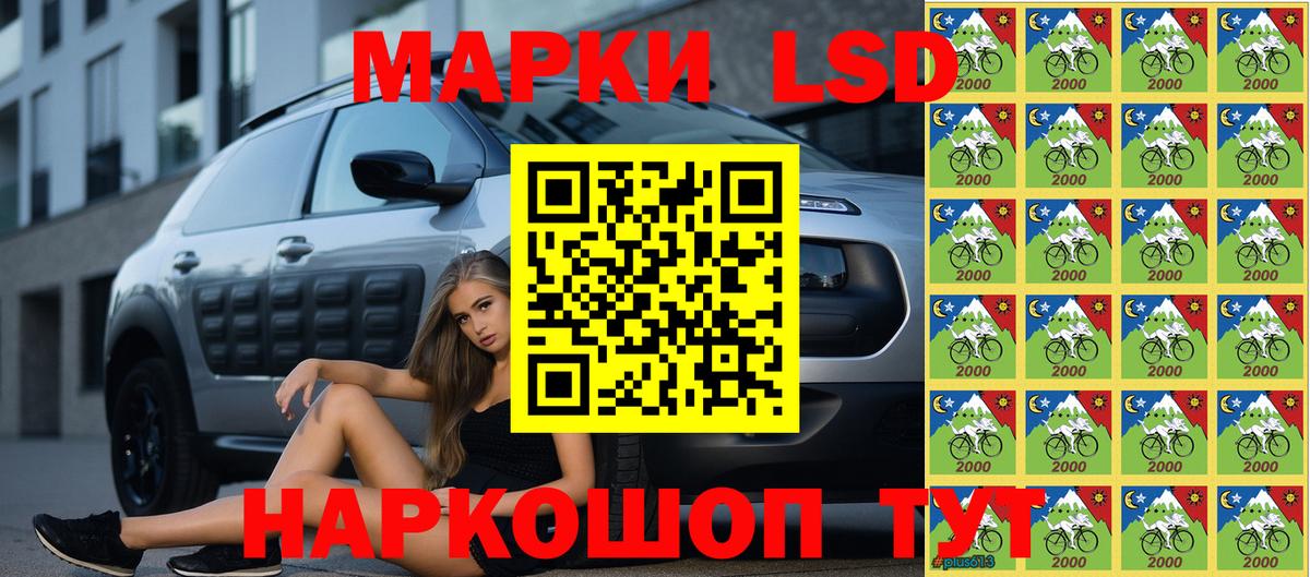Мытищи  Марки N-bome 1,8мг  Вход с VPN 