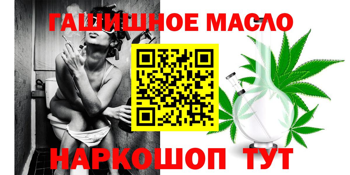 Дистиллят ТГК вейп с тгк Мытищи