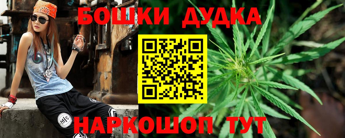 МАРИХУАНА Amnesia  Вход с VPN  Мытищи  МАРИХУАНА планчик  Шишки марихуана SATIVA & INDICA 